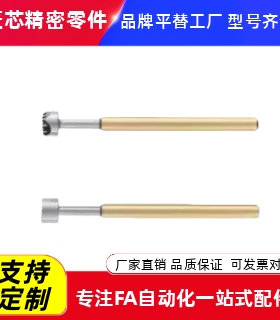 怡和达替代探针/探针座PLB03-A/B/F/F2/H/K/M3/T1  PRB03-VC/WC/T