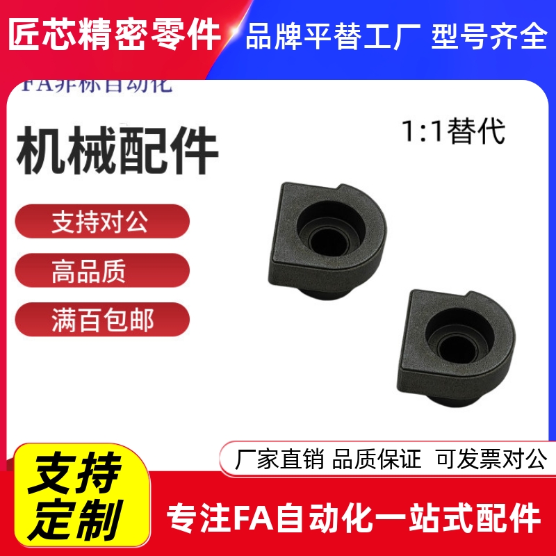 直线导轨简易定位销LLTA