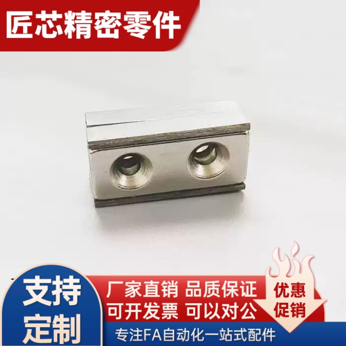 NHXCS8/10/12/15/20/25-2/3/4/4.5/5/6平头螺栓止动型 正方形代替