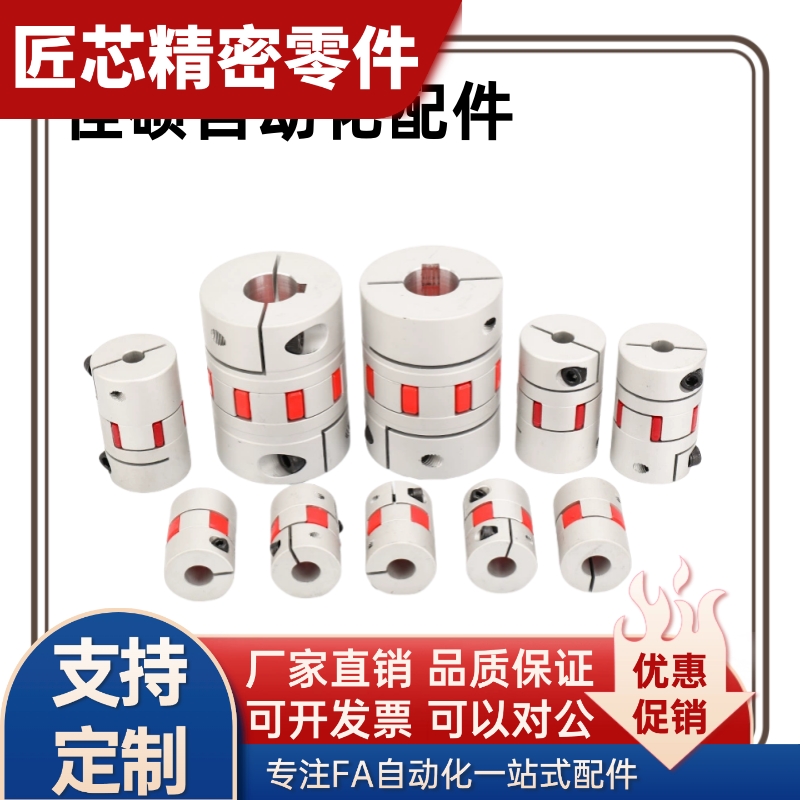 怡和达DCM01-D30/4B-d16-