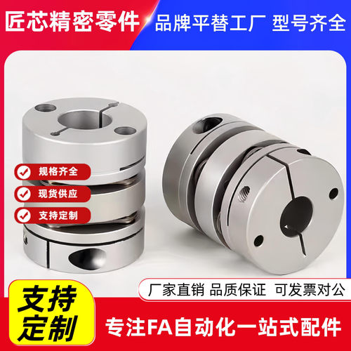 膜片式联轴器MCSLCWK16/