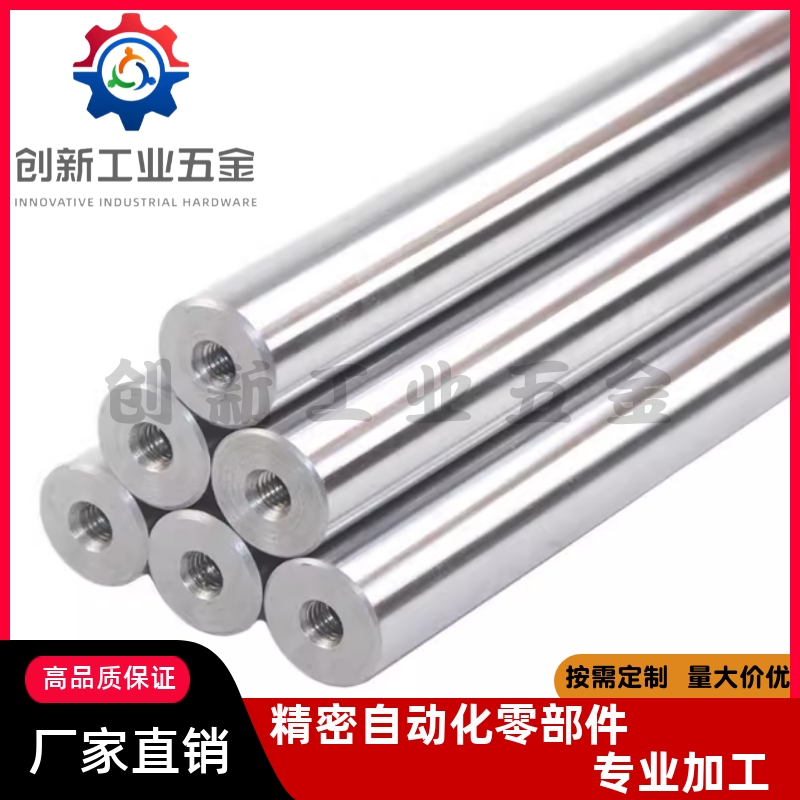 SCJ22-导向轴K01/673DL5