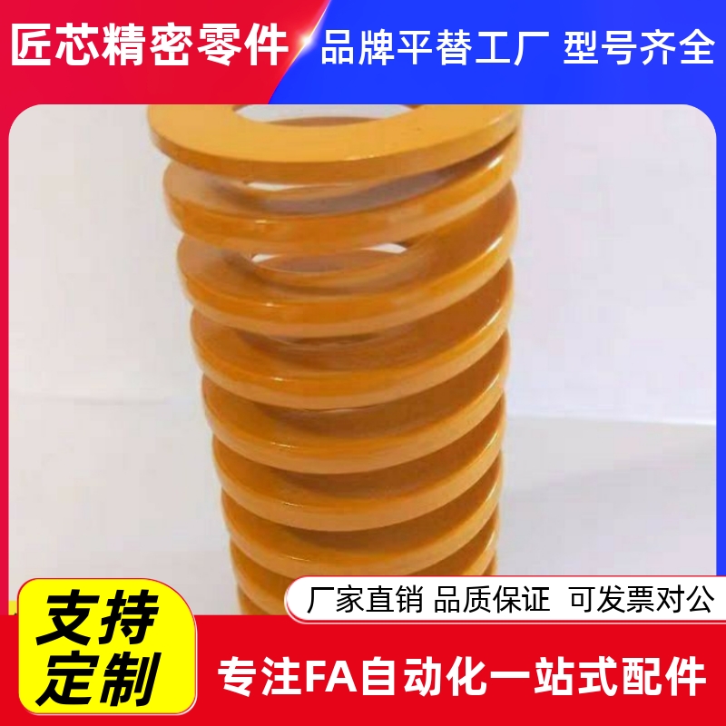 SWL/MH矩形弹簧米思米型F