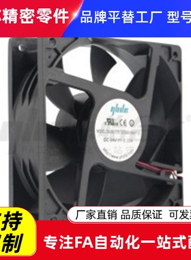 怡合达同款ZHJ06-60/80/92/120B/120/4010M2/4028M2 DC轴流风扇