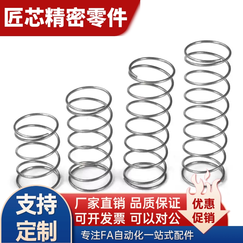 AWU2/3/4/5/6/8/10/12/14/16/18-12345678950 拉伸弹簧代替米思米