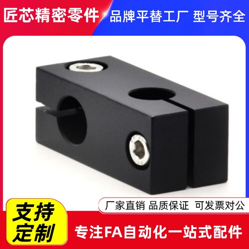支柱夹RDN0102-53V86