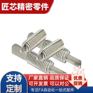 ZAP03弹簧柱塞顶丝销 PJLW PJHW PJXW PJLSK PJLK PJHK PJXK3/4/5