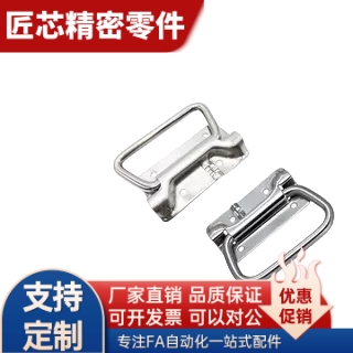 XAJ61/-97不锈钢折叠拉手