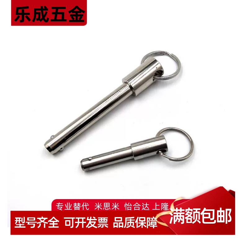 BLPFS568102-34球头