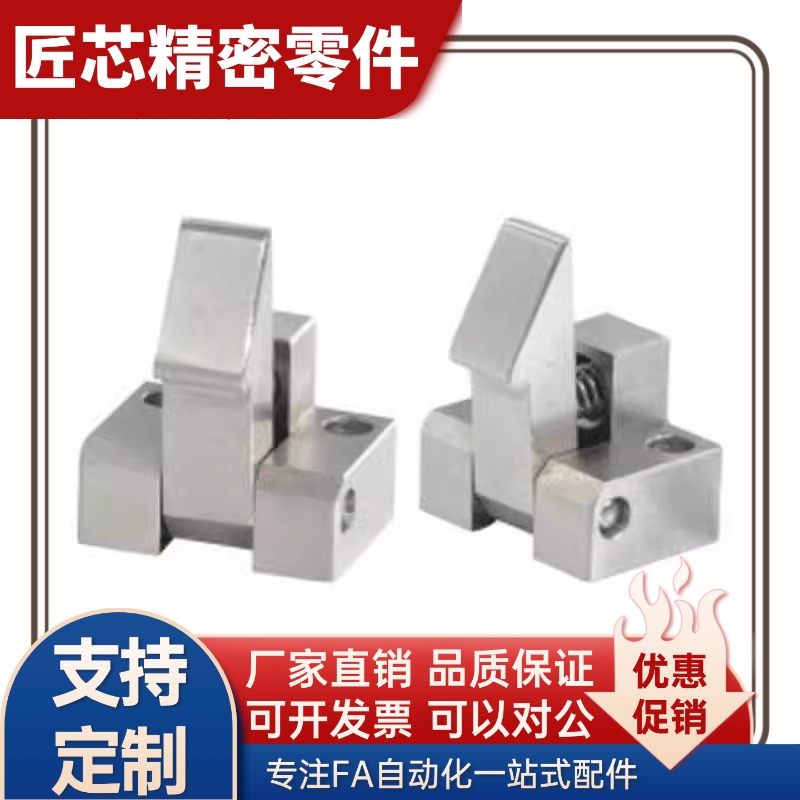 替怡合达锁扣止回器PFE01