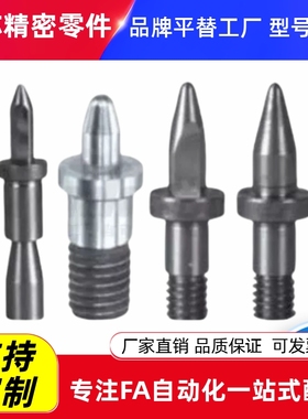 精密级夹具用定位销 YJJ01 02 21 22 41-D6 8 10T 10 12 16带肩型