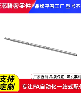 NPJ25系列替换米思米探针/座可单支售卖现货/NPJ25-J-B-U1/NRJ25W