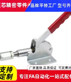 WDC36020MWDC36092M30513/31501/36010M/36020M快速夹钳具 肘夹