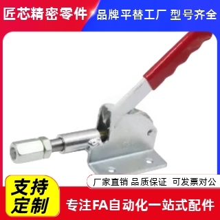 WDC30513/6M279快速夹钳