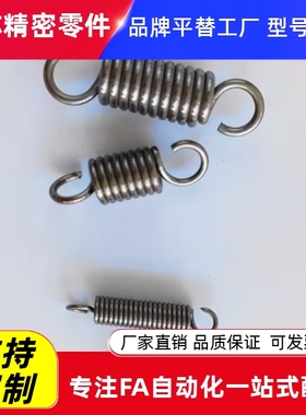 YAUA-D2D3D4D5D6D8D10D12-L10L15L20L30L40L50钩拉伸弹簧不锈钢