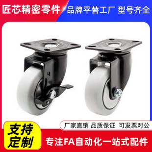 CBL21 D75 CBL01 CBL11 D100 D40 CBK01 脚轮 D50 D125 D63