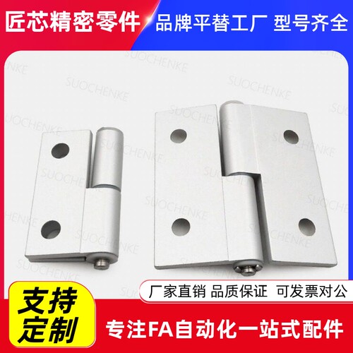 HFK01-2/450扭矩阻尼铰链