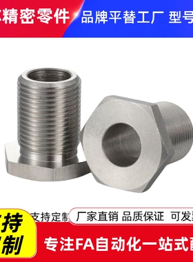 304不锈钢调整螺栓LVBS8/10/12/16/20/2430水平调节限位螺丝PAX11