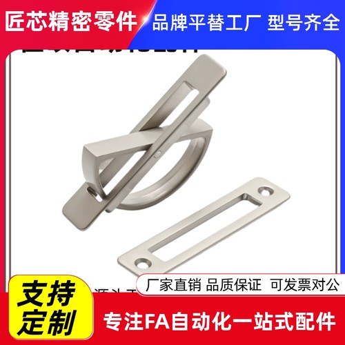 L75榻榻米24/21把手XAC3-