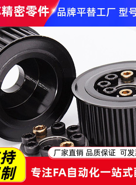 免键同步轮HTPL30S5M150-E/F HTPL32/34/36/40/44/48S5M150/250-E