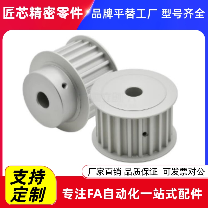 HTPA20S5M1-A/B-N68同步