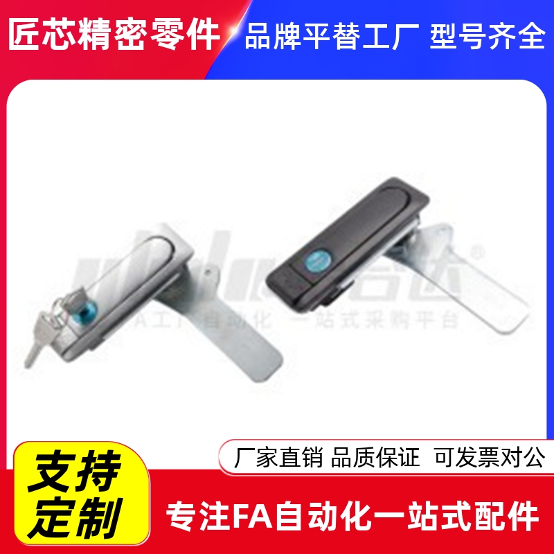 怡合达同款XAZ03/04-A76/