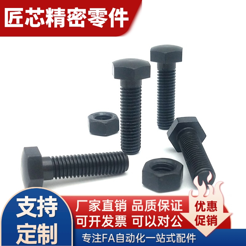 PBE31/PJS01调节螺钉定位限位固定调整螺丝STBB16-50/60/70/80
