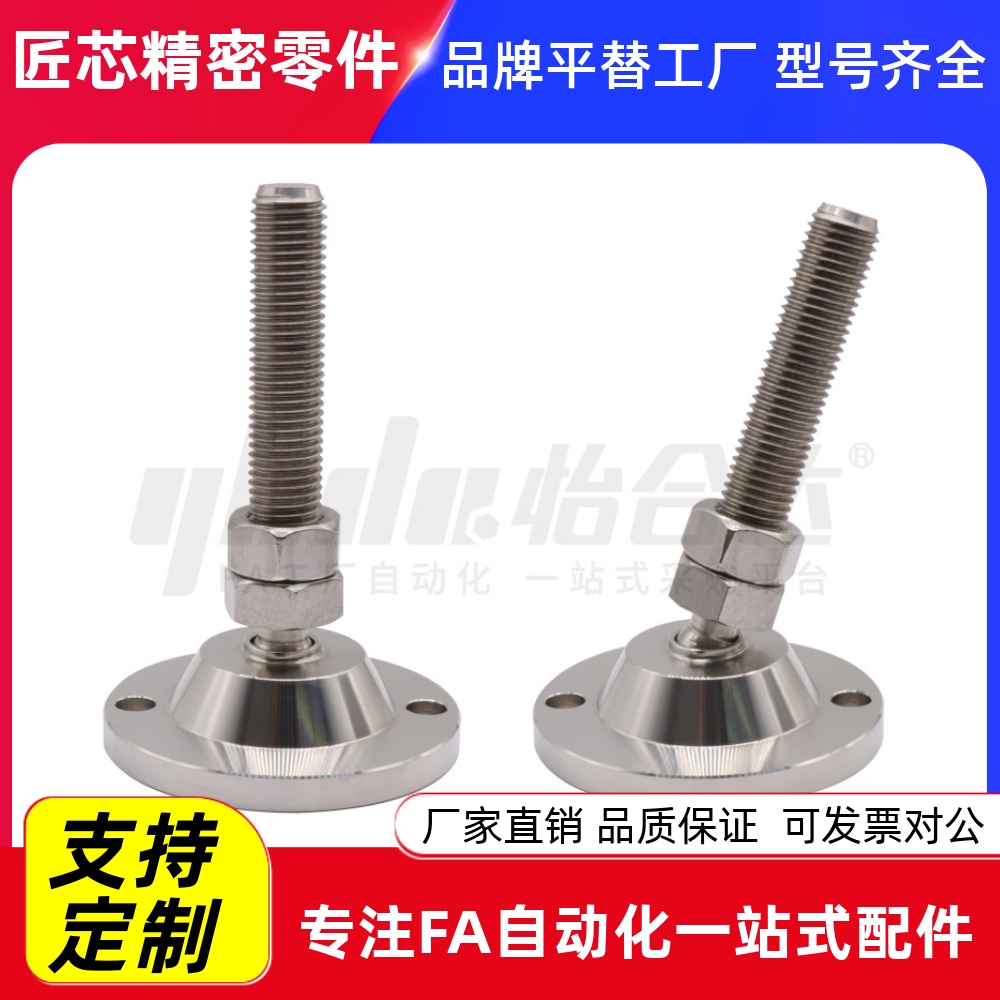 E-WAG91/934-D80M16/2L75