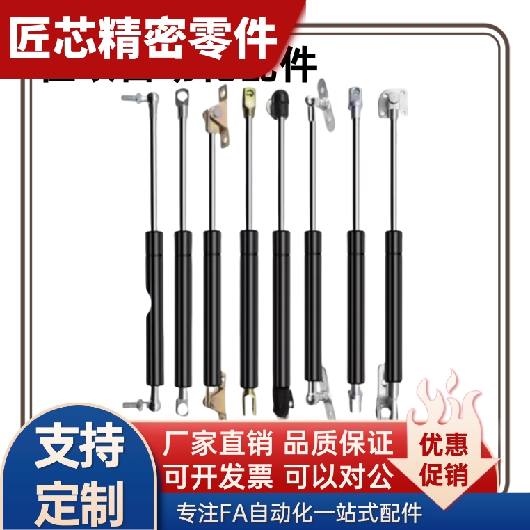 包邮气弹簧FGSS22100358