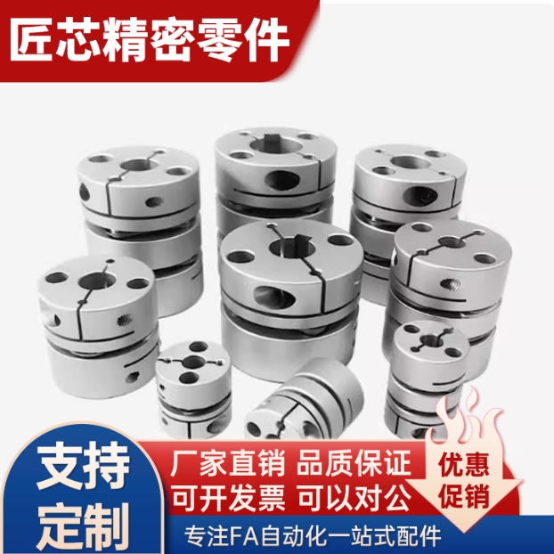 MCSLCWK MCGLCWK联轴器MCSLC32-40-50/25-8-6-10-12-14-15-16-18