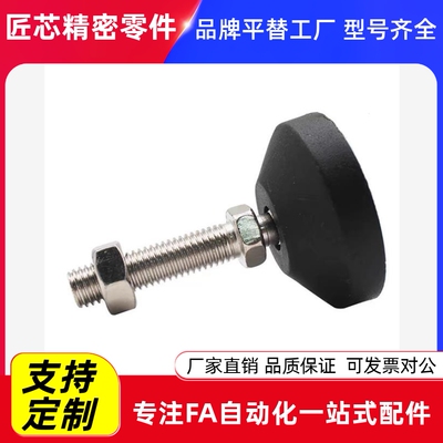 AJPDR AJPDS脚轮调整块AJPD10/12/16-60D/70D/80D/100D/70C/100C