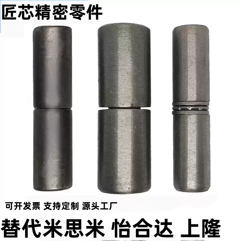 CLBGHNU/CLBGHN8/10/12/13/16/17/18/20/25铰链销带肩螺帽固定型