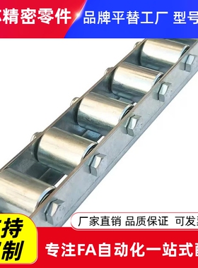 QJQ01/02/03/21/22/31/32/33/34/41-5-6-7-8-9-10-11-12-13滚轮条