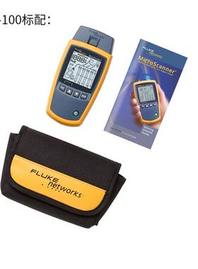 MicroScanner2MS2-100/KIT电缆验测仪线缆测试仪
