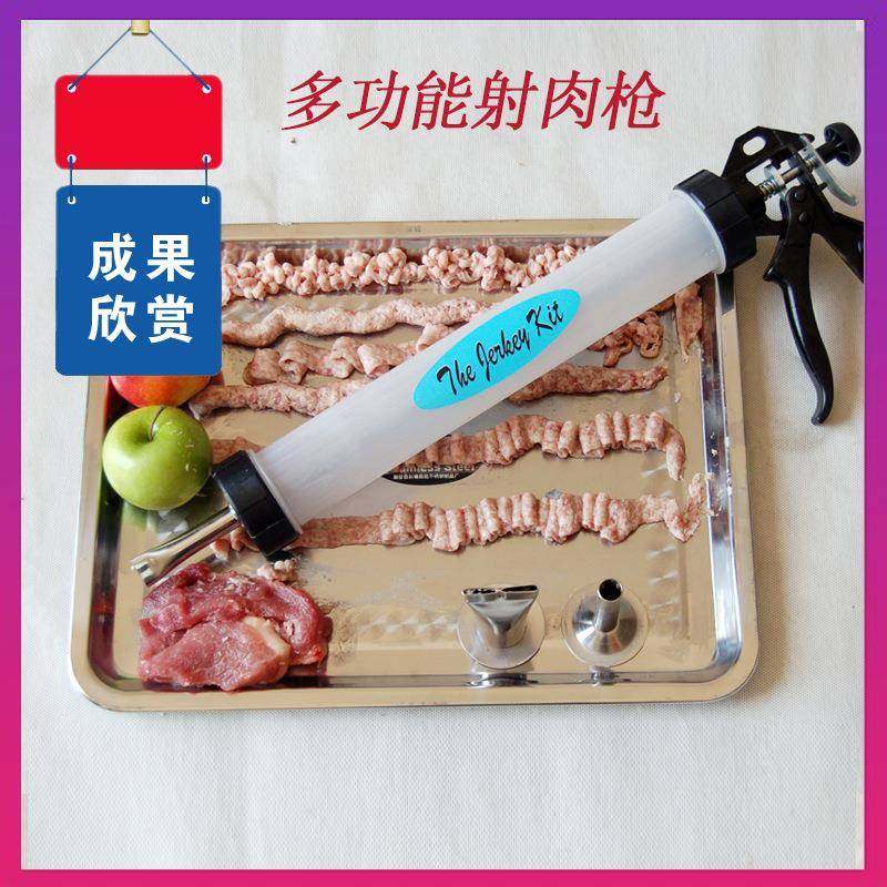 家用小型挤肉枪做香肠宠物辅食肉干灌香肠工具手动小型灌肠机