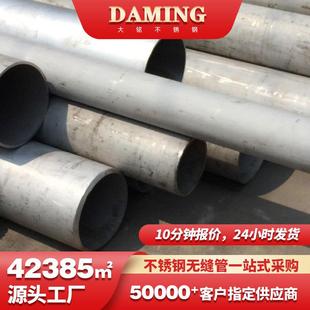 现货2205不锈钢无缝管厚壁无缝钢管2507双相不锈钢圆管厂家