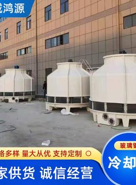 圆形逆流玻璃钢冷却塔DBNL3-100T凉水塔厂家高温低噪声散热塔