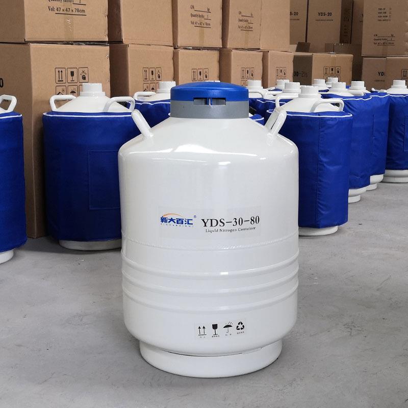 30L80口液氮罐YDS-30-80冻精储存液氮容器牛精低温冷藏液氮罐
