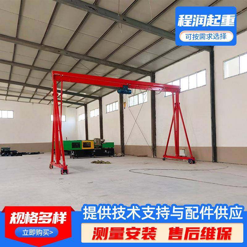 龙门架小型起重机工业车间无轨道运行电动龙门架1吨2吨简易龙门架,搬运/仓储/物流设备,其他起重搬运设备,淘宝优惠券,粉丝福利购,淘宝优惠卷