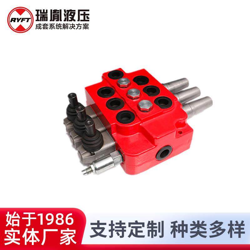 热能去毛刺GDV45-1整体阀