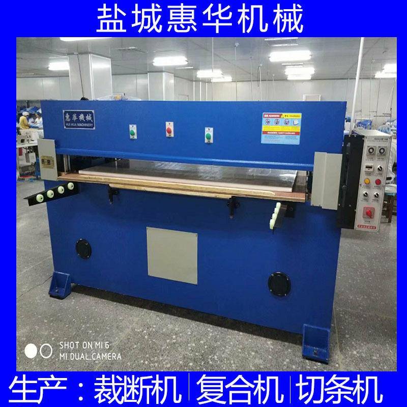 供应PE防护服裁断机无纺布隔离服手术衣裁切机60吨四柱裁断机
