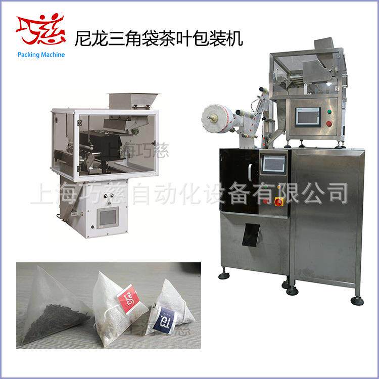 电子秤黑枸杞红枸杞桑葚茶包装机湖南龙山新鲜百合籽颗粒包装机