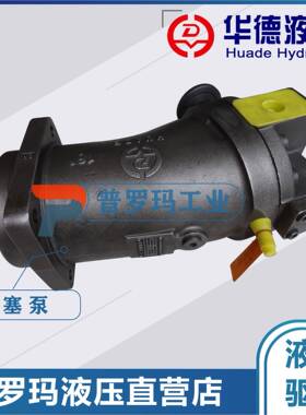 北京马达A6VE8055/80/107/160/HA22FZ1内藏式变量马达