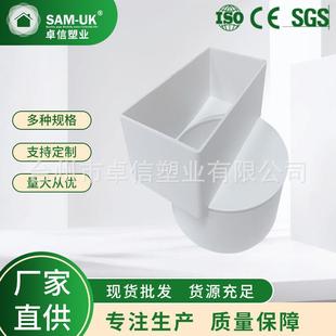 厂家销售PVC管件管材AUS06雨水斗排水管件落水斗下水管接水斗