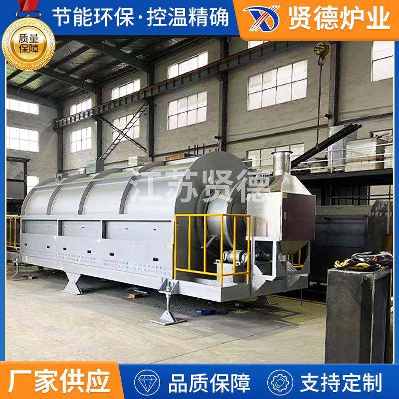 活性炭稀土材料回转窑连续式回转炉粉末冶金稀土材料回转窑厂家,工业油品/胶粘/化学/实验室用品,其他实验室设备,淘宝优惠券,粉丝福利购,淘宝优惠卷