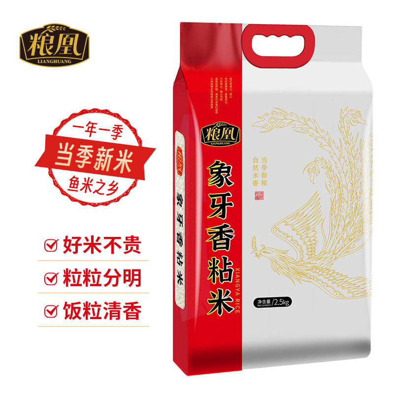 当季新米现磨鲜米线下商超同款