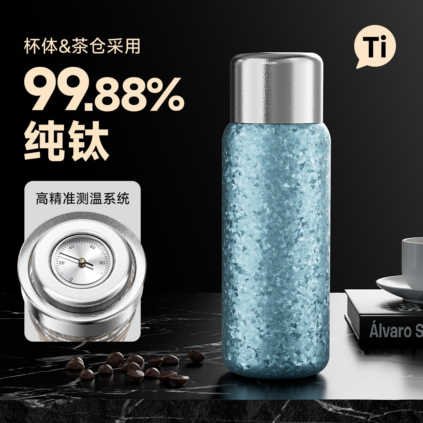 裕川纯钛机械温显保温杯高档礼盒男女士养生焖茶钛杯磁吸抑菌钛杯,餐饮具,保冷/保温杯,淘宝优惠券,粉丝福利购,淘宝优惠卷