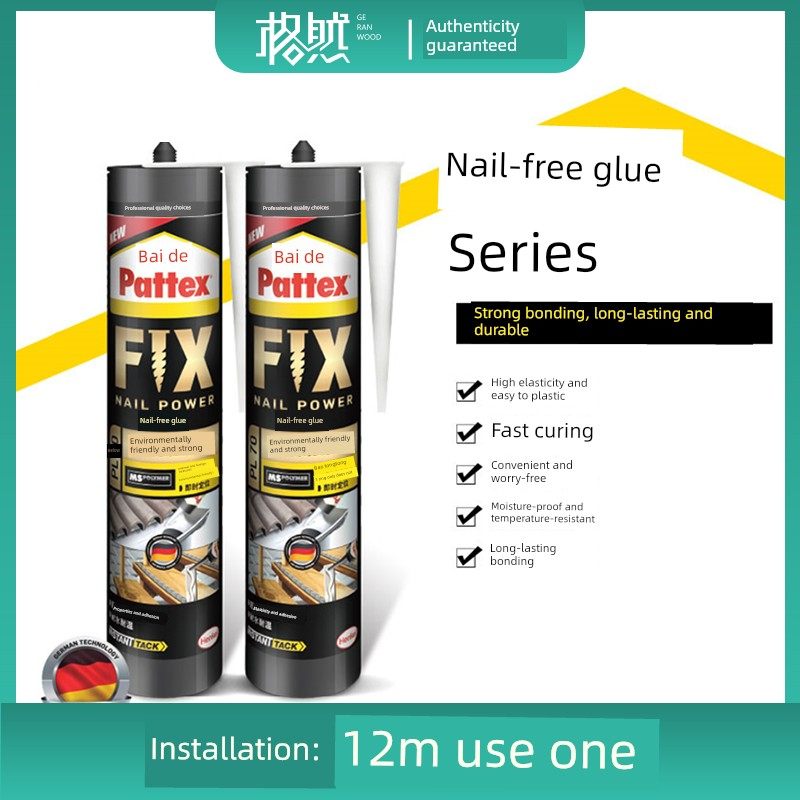 汉高佰德免钉胶强力胶液体钉玻璃胶瓷砖胶镜子胶Pl70安装踢脚板