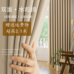 自建房客厅卧室阳台全遮光高级感别墅窗帘布简约 31加高2023新款