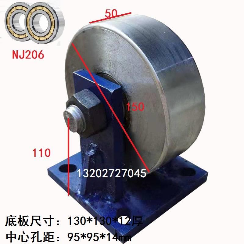 实心铁轮 重型机械轮 平移滑轮 钢轨轮 拉门轮 重型铁轮 铁軲辘